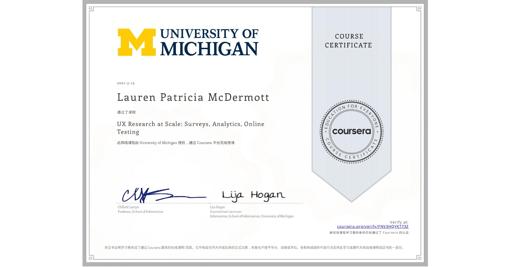 View certificate for Lauren Patricia McDermott, UX Research at Scale: Surveys, Analytics, Online Testing, an online non-credit course authorized by University of Michigan and offered through Coursera