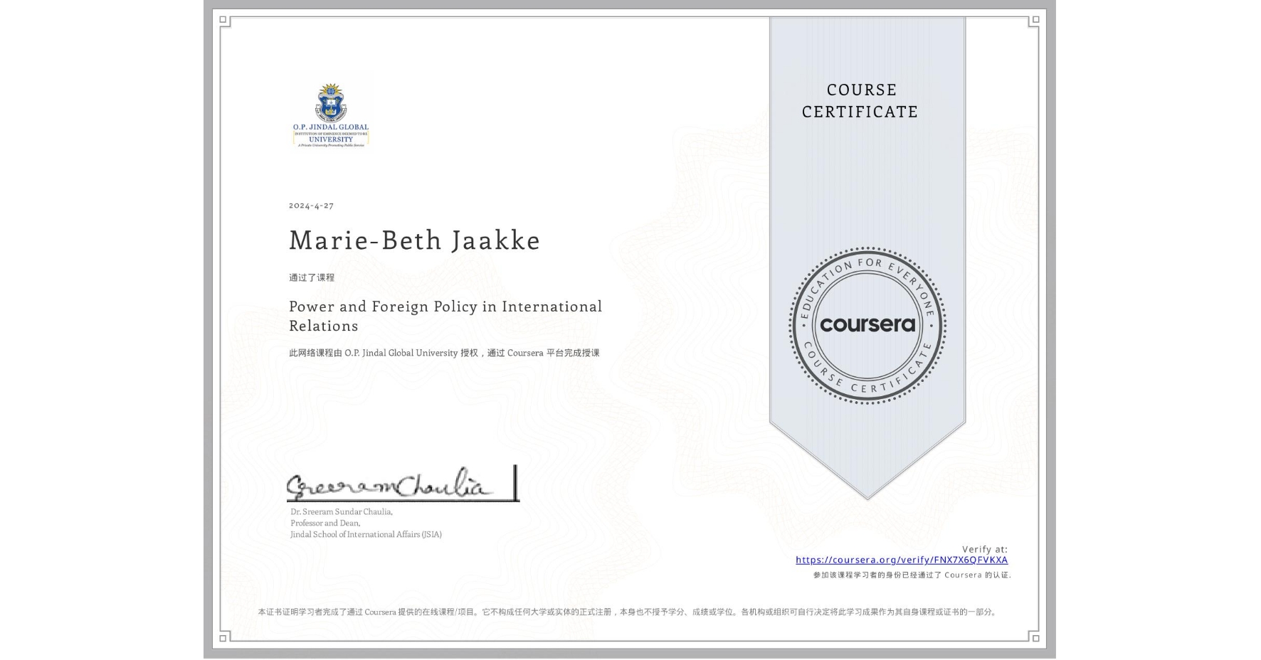 View certificate for Marie-Beth Jaakke, Power and Foreign Policy in International Relations, an online non-credit course authorized by O.P. Jindal Global University and offered through Coursera