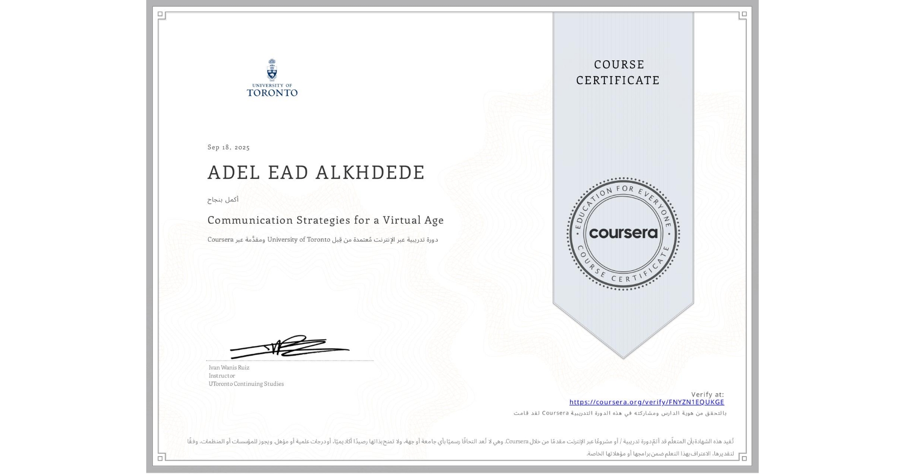 View certificate for ADEL EAD ALKHDEDE, Communication Strategies for a Virtual Age, an online non-credit course authorized by University of Toronto and offered through Coursera