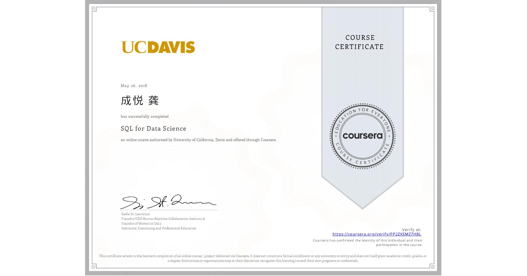 View certificate for 成悦 龚, SQL for Data Science, an online non-credit course authorized by University of California, Davis and offered through Coursera
