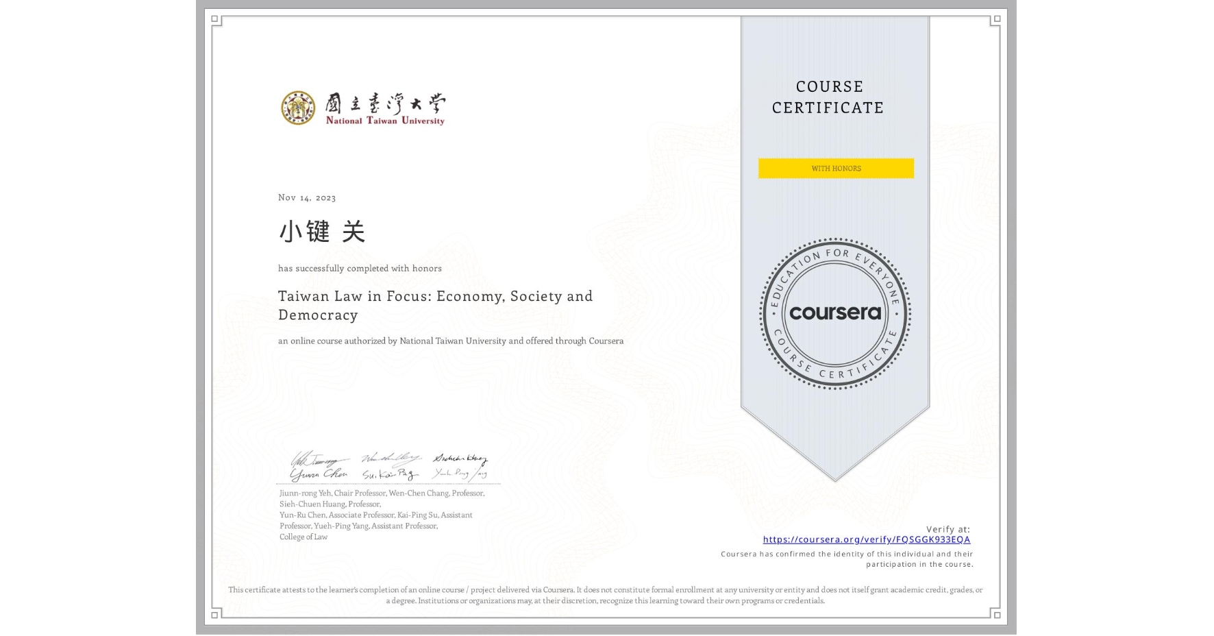 View certificate for 小键 关, Taiwan Law in Focus: Economy, Society and Democracy, an online non-credit course authorized by National Taiwan University and offered through Coursera