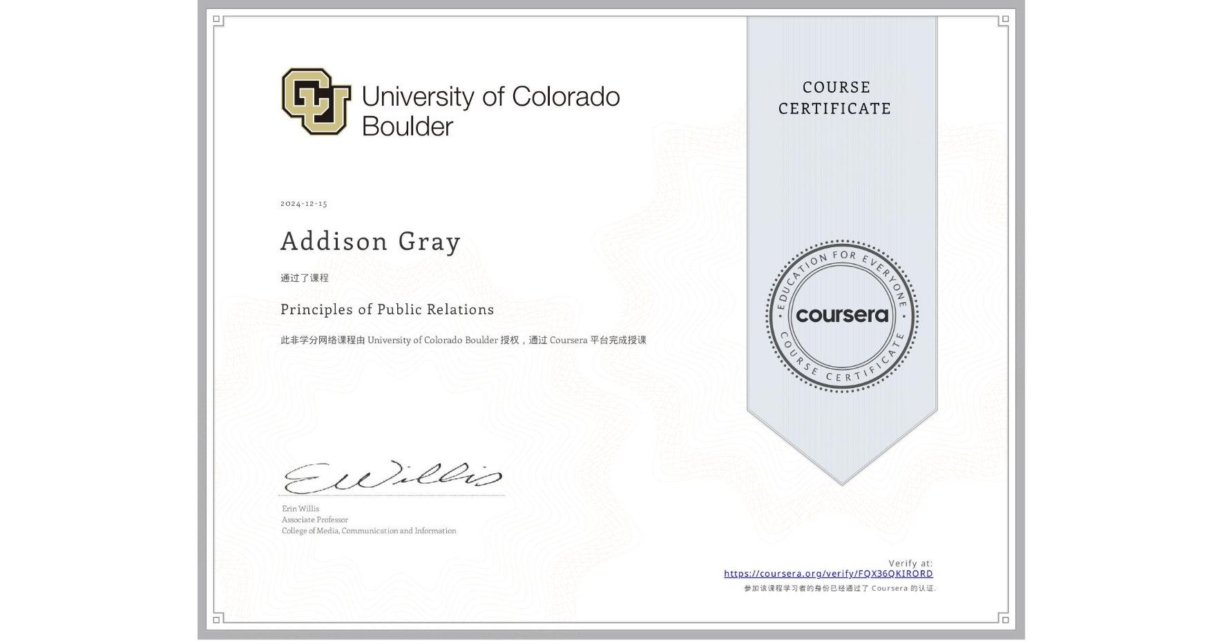 View certificate for Addison Gray, Principles of Public Relations, an online non-credit course authorized by University of Colorado Boulder and offered through Coursera
