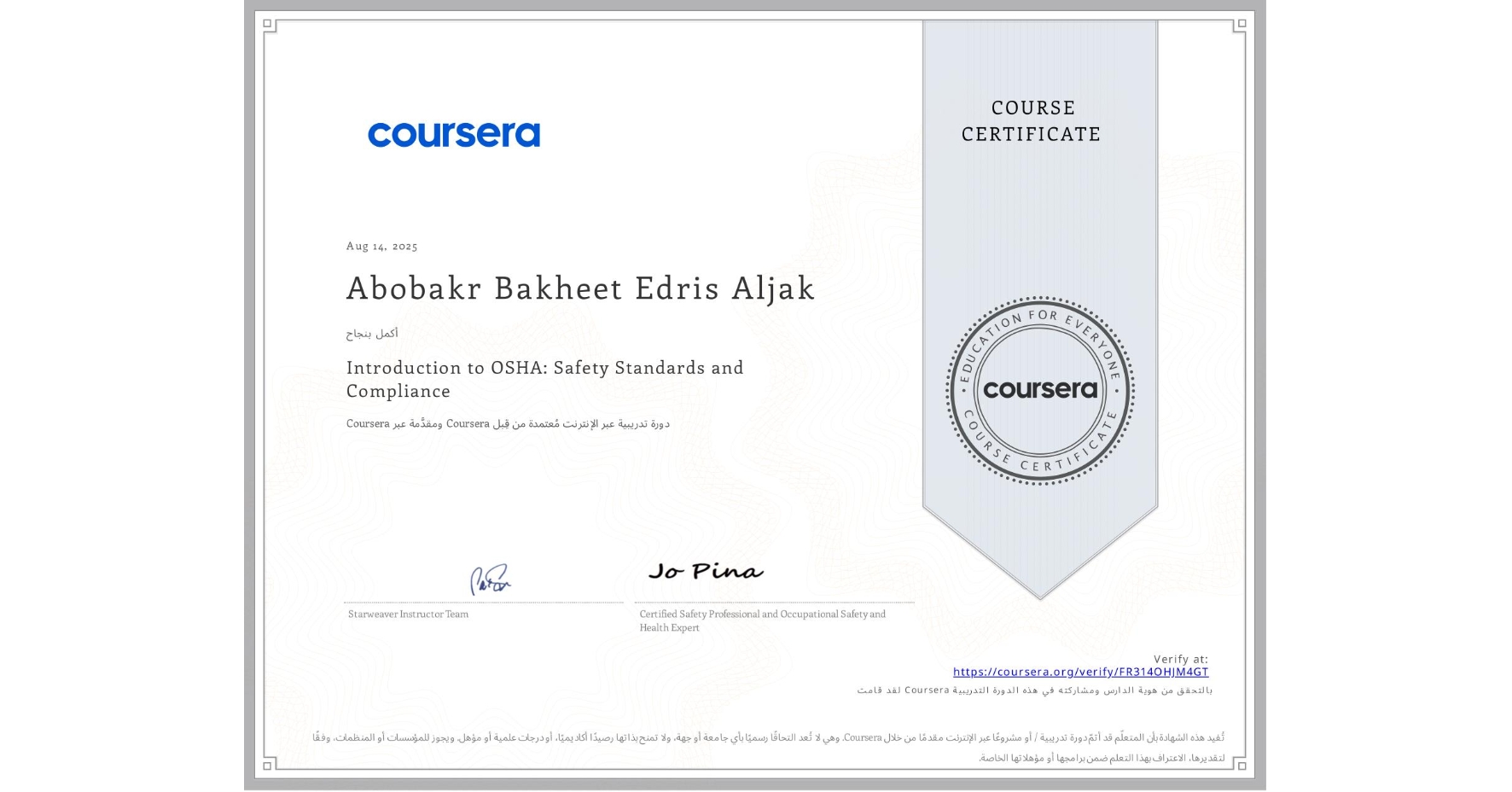 View certificate for Abobakr Bakheet Edris Aljak , Introduction to OSHA: Safety Standards and Compliance, an online non-credit course authorized by Coursera and offered through Coursera