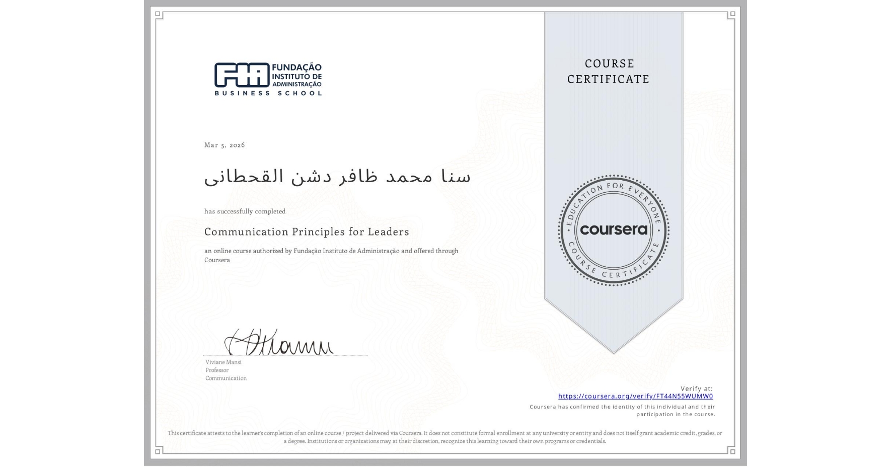 View certificate for سنا محمد ظافر دشن القحطانى, Communication Principles for Leaders, an online non-credit course authorized by Fundação Instituto de Administração and offered through Coursera