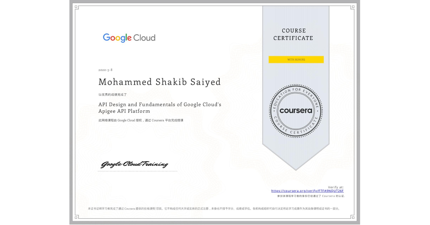 View certificate for Mohammed Shakib  Saiyed, API Design and Fundamentals of Google Cloud's Apigee API Platform, an online non-credit course authorized by Google Cloud and offered through Coursera