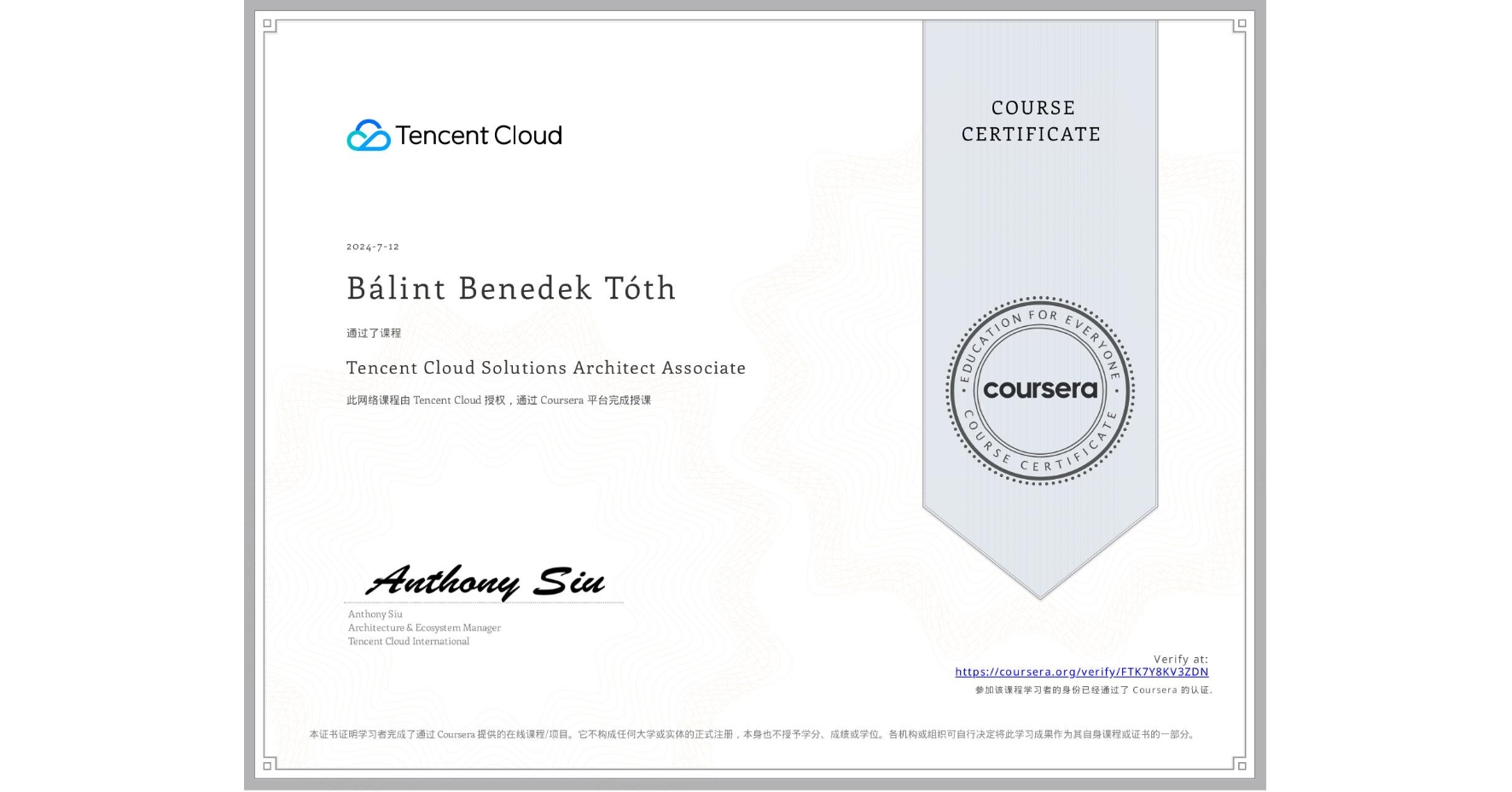 View certificate for Bálint Benedek Tóth, Tencent Cloud Solutions Architect Associate , an online non-credit course authorized by Tencent Cloud and offered through Coursera