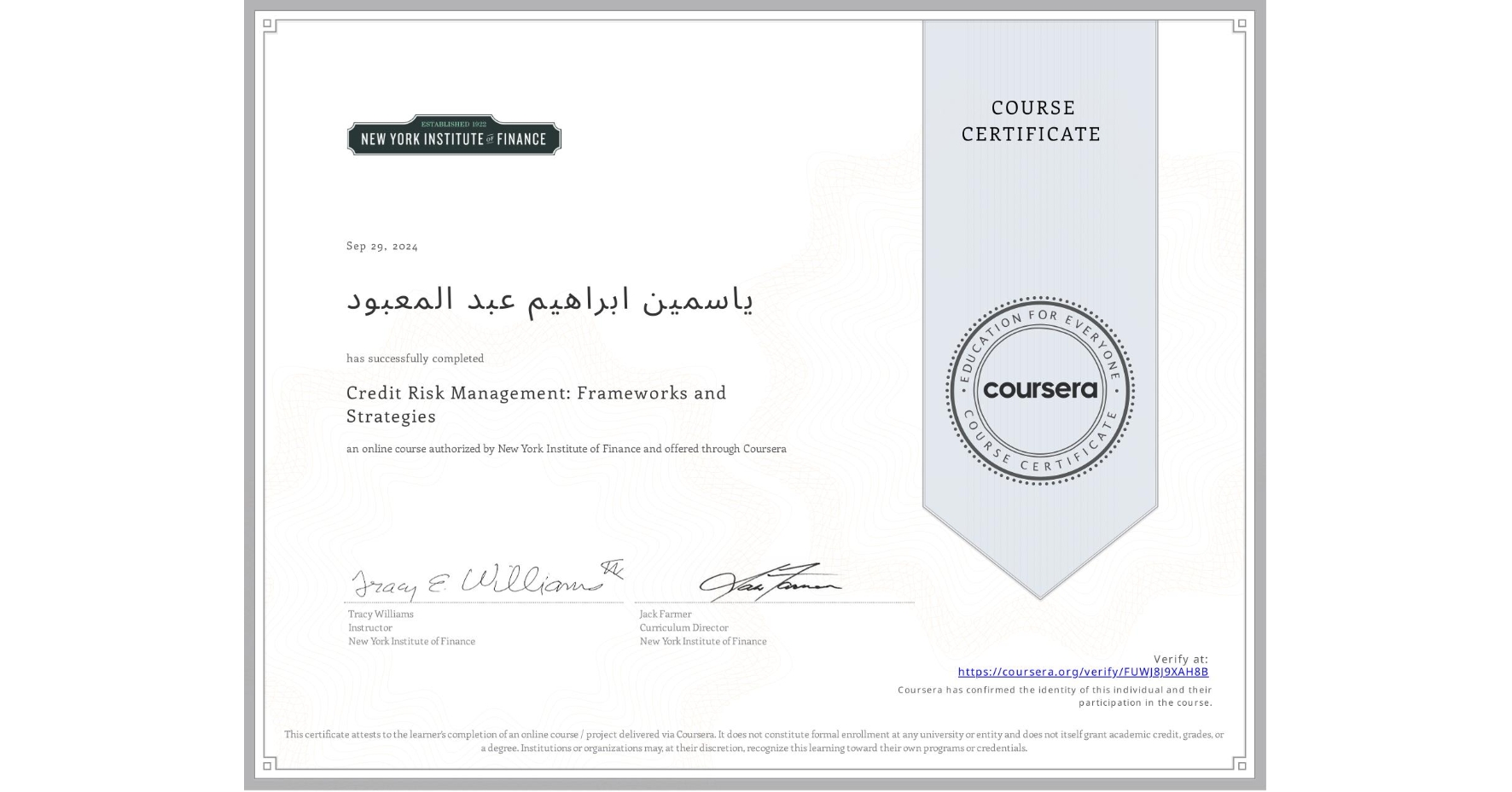 View certificate for ياسمين ابراهيم عبد المعبود, Credit Risk Management: Frameworks and Strategies, an online non-credit course authorized by New York Institute of Finance and offered through Coursera
