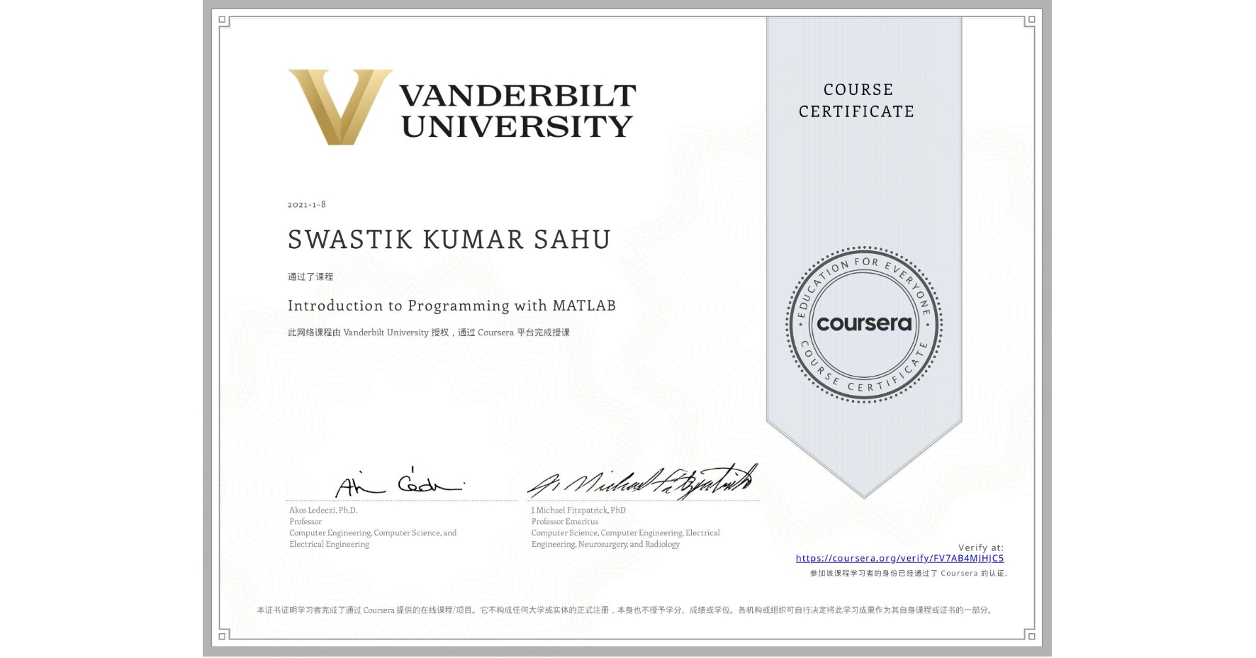View certificate for SWASTIK KUMAR SAHU, Introduction to Programming with MATLAB, an online non-credit course authorized by Vanderbilt University and offered through Coursera