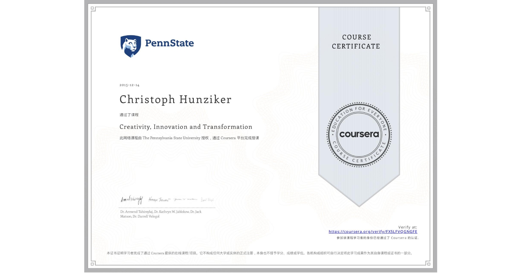 View certificate for Christoph Hunziker, Creativity, Innovation and Transformation, an online non-credit course authorized by The Pennsylvania State University and offered through Coursera