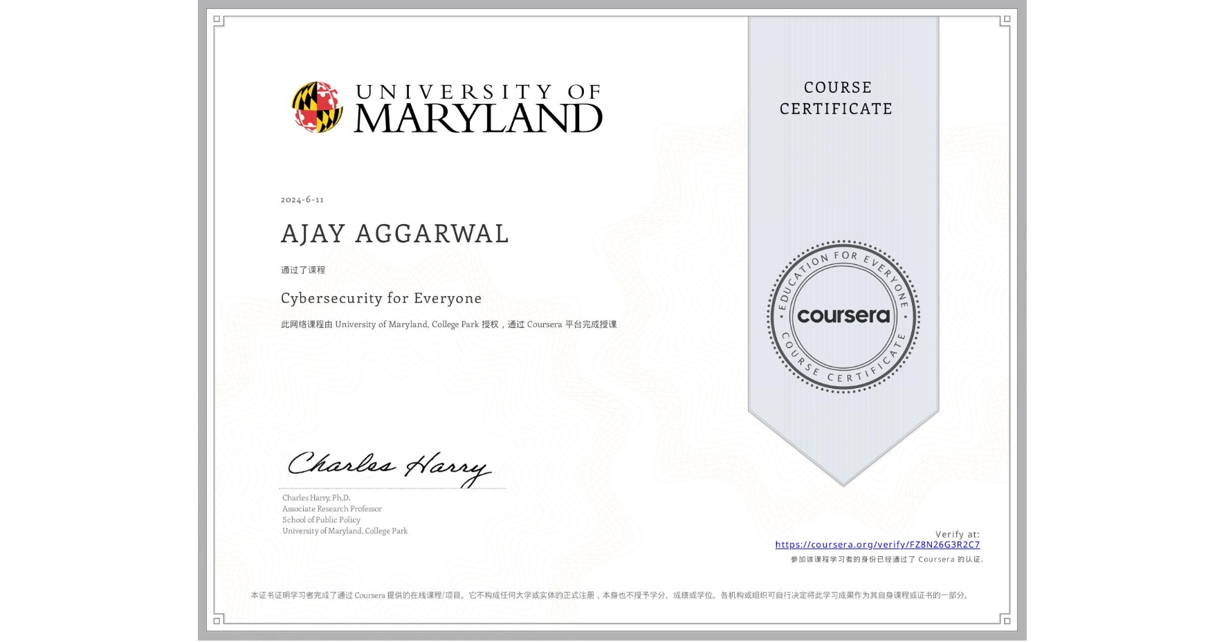 View certificate for AJAY AGGARWAL, Cybersecurity for Everyone, an online non-credit course authorized by University of Maryland, College Park and offered through Coursera