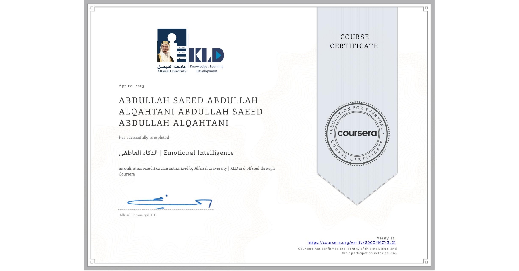 View certificate for ABDULLAH SAEED ABDULLAH ALQAHTANI ABDULLAH SAEED ABDULLAH ALQAHTANI, الذكاء العاطفي | Emotional Intelligence, an online non-credit course authorized by Alfaisal University | KLD and offered through Coursera
