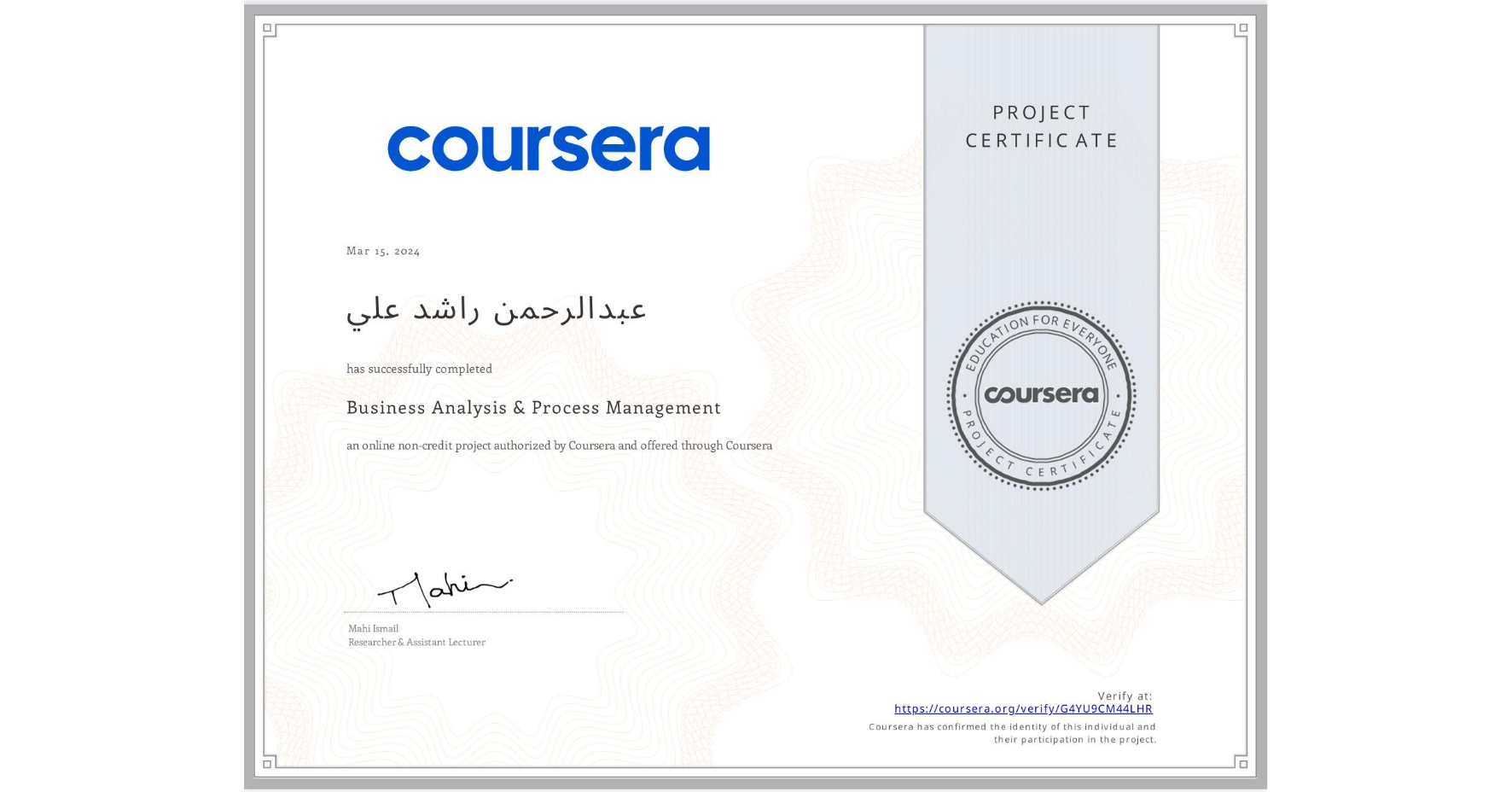 View certificate for عبدالرحمن راشد علي, Business Analysis & Process Management, an online non-credit course authorized by Coursera and offered through Coursera