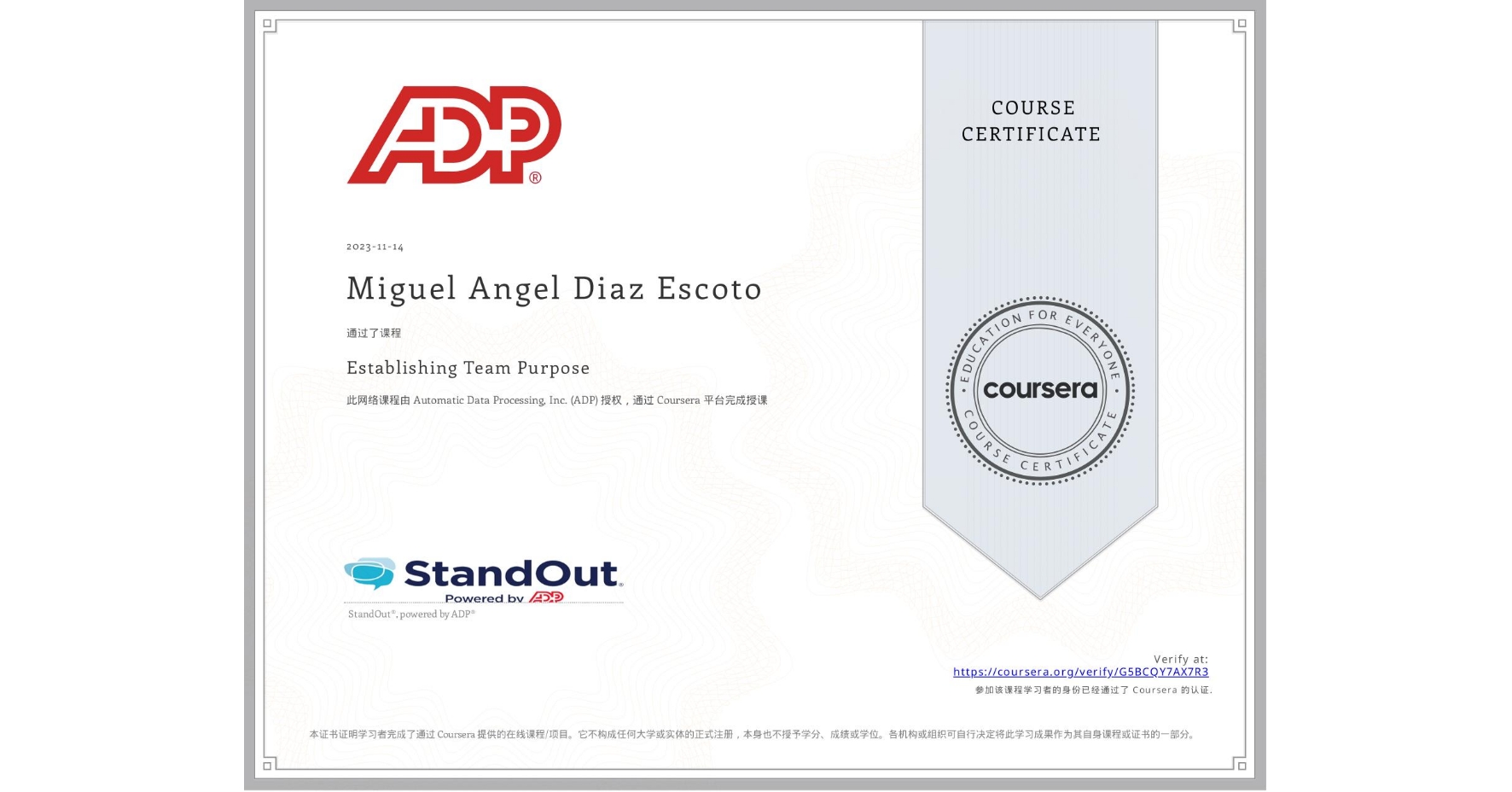 View certificate for Miguel Angel Diaz Escoto, Establishing Team Purpose, an online non-credit course authorized by Automatic Data Processing, Inc. (ADP) and offered through Coursera