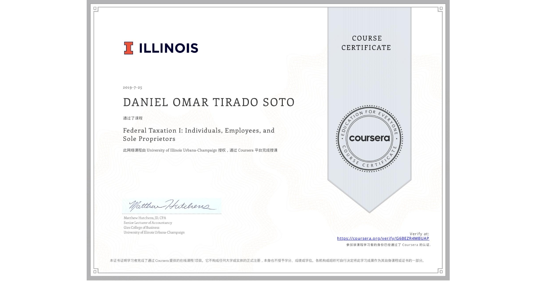 View certificate for DANIEL OMAR TIRADO SOTO, Federal Taxation I: Individuals, Employees, and Sole Proprietors, an online non-credit course authorized by University of Illinois Urbana-Champaign and offered through Coursera