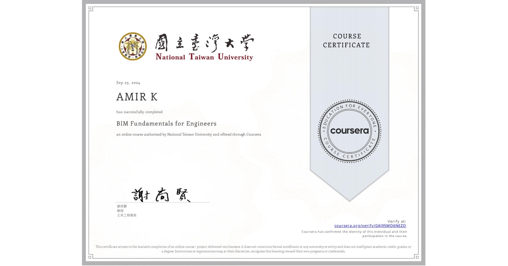 View certificate for AMIR K, BIM Fundamentals for Engineers, an online non-credit course authorized by National Taiwan University and offered through Coursera