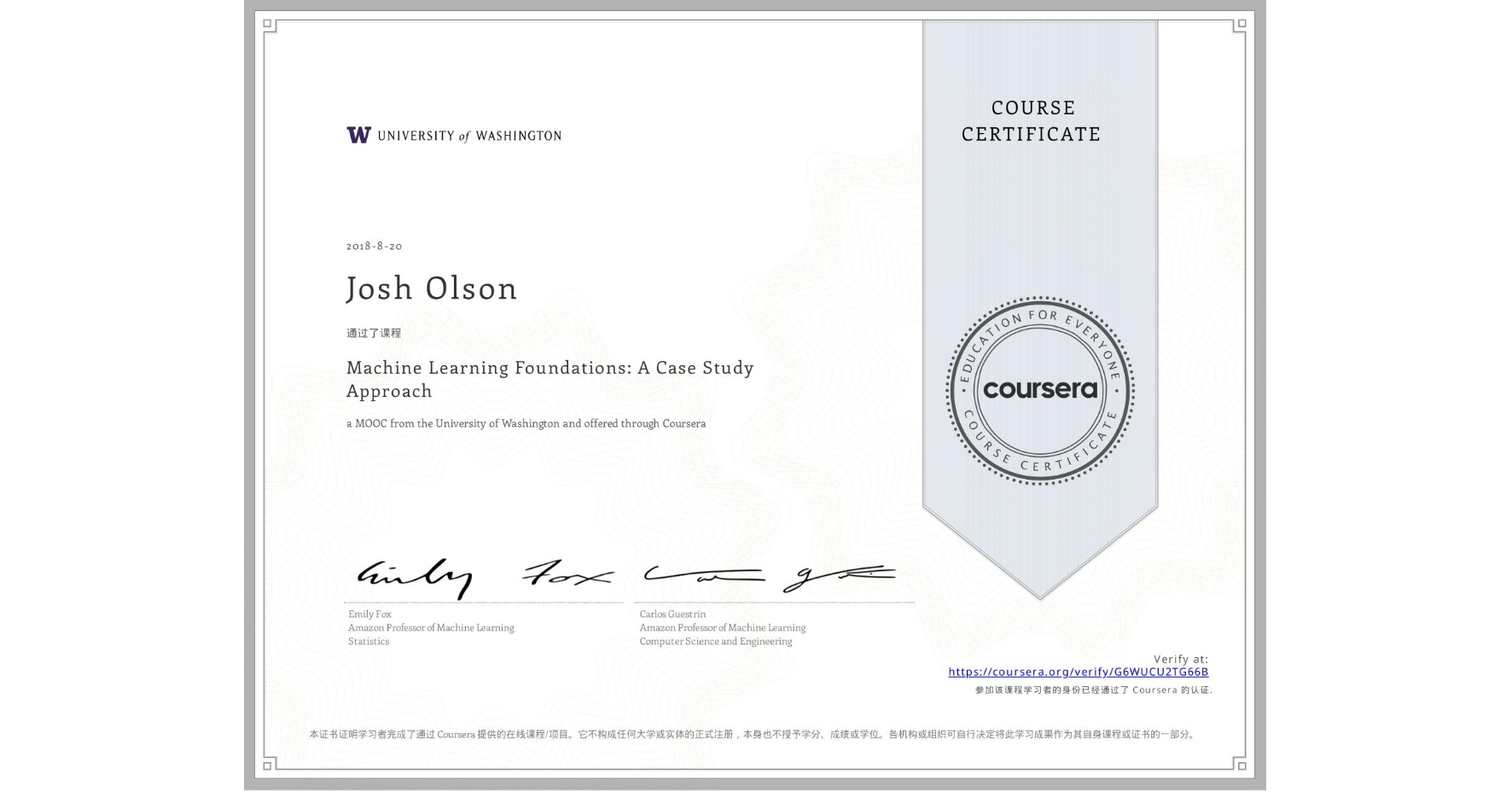 View certificate for Josh Olson, Machine Learning Foundations: A Case Study Approach, an online non-credit course authorized by University of Washington and offered through Coursera