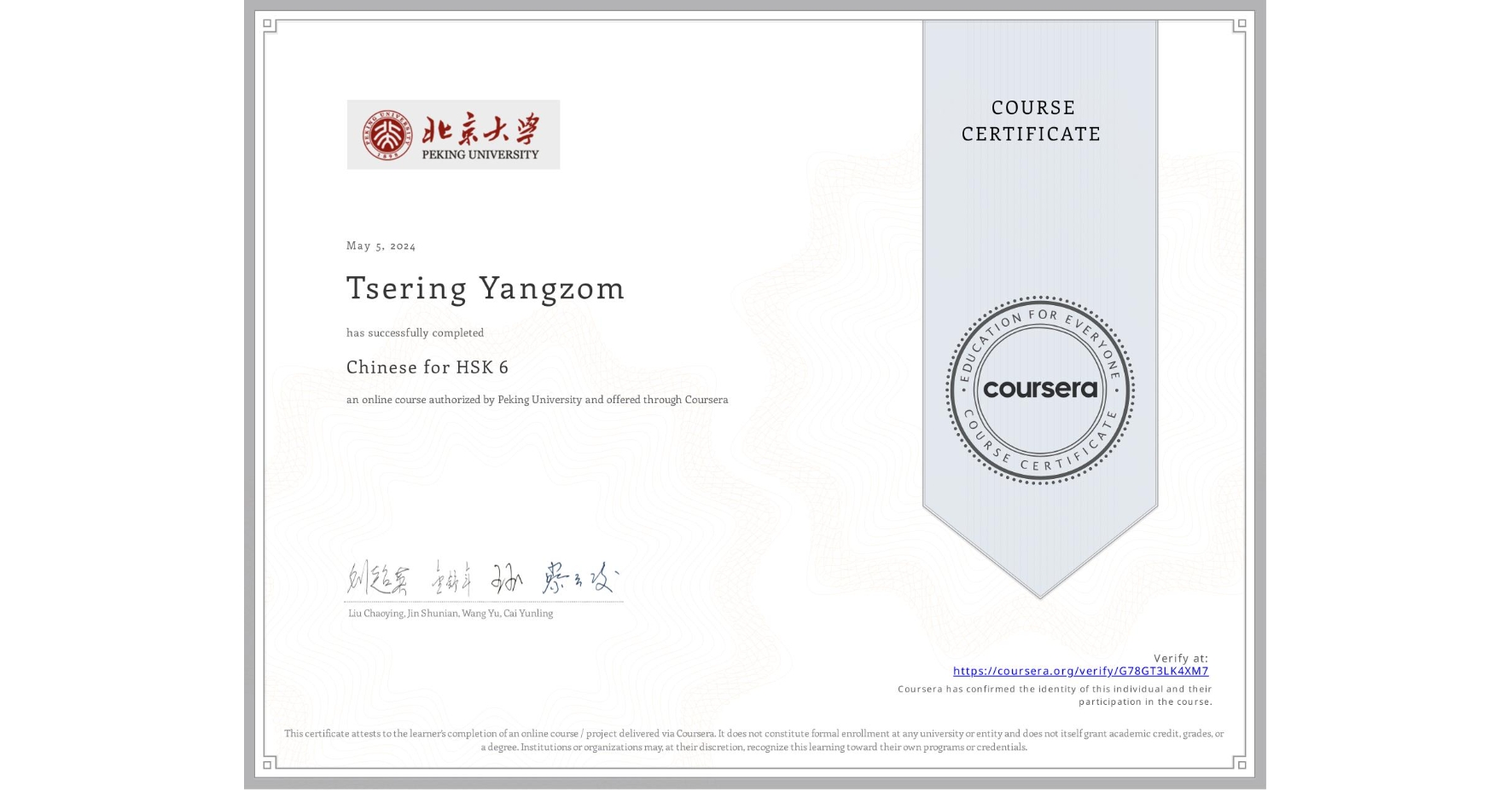 View certificate for Tsering Yangzom, Chinese for HSK 6, an online non-credit course authorized by Peking University and offered through Coursera