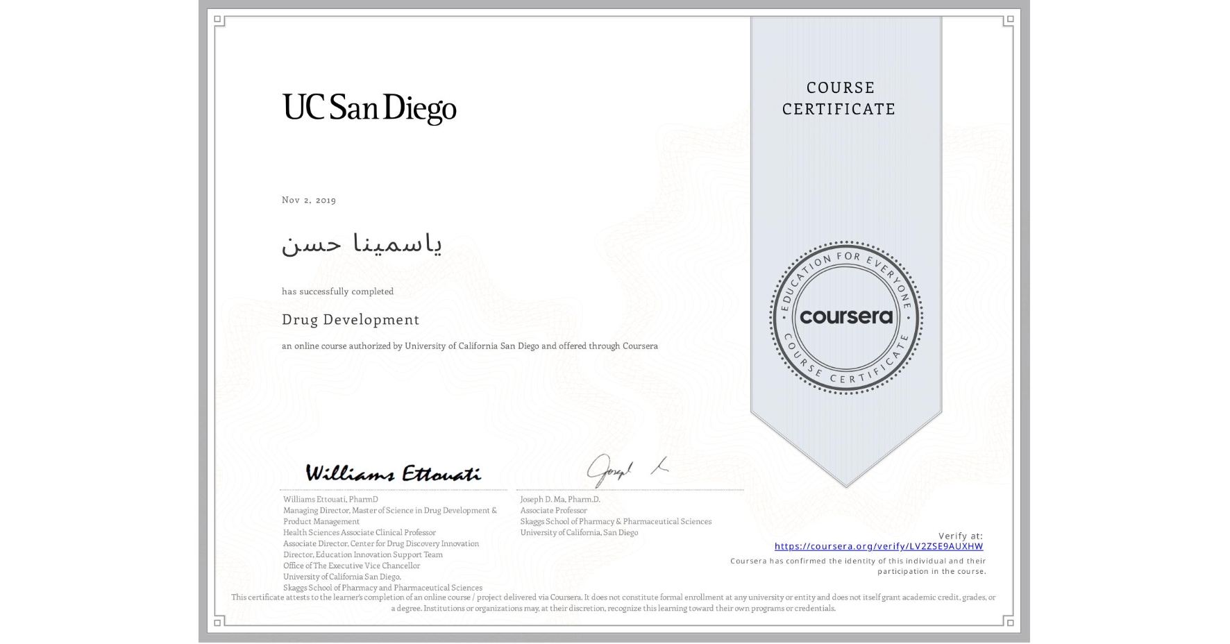 View certificate for ياسمينا حسن, Drug Development, an online non-credit course authorized by University of California San Diego and offered through Coursera