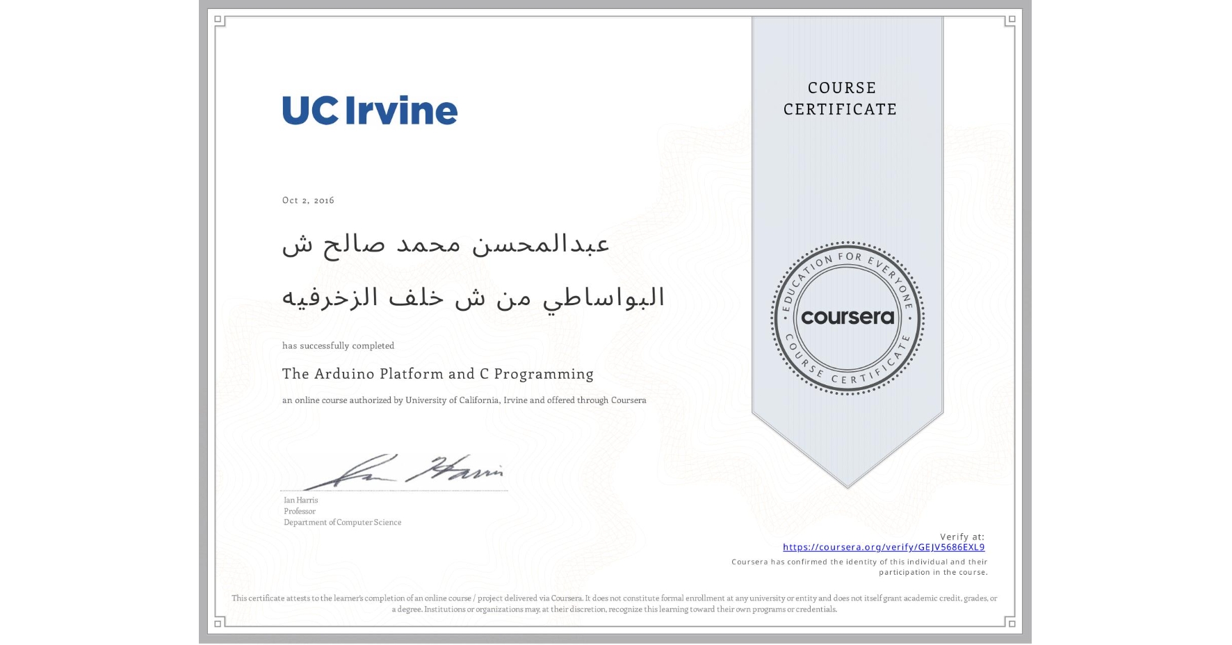 View certificate for عبدالمحسن محمد صالح  ش البواساطي من ش خلف الزخرفيه, The Arduino Platform and C Programming, an online non-credit course authorized by University of California, Irvine and offered through Coursera