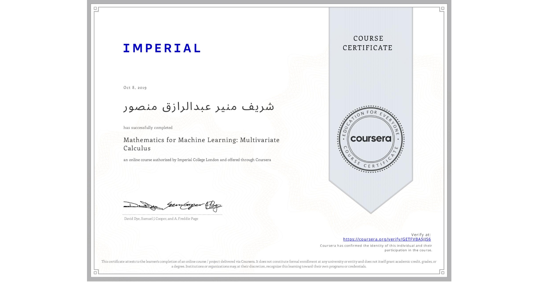 View certificate for شریف منیر عبدالرازق منصور, Mathematics for Machine Learning: Multivariate Calculus, an online non-credit course authorized by Imperial College London and offered through Coursera
