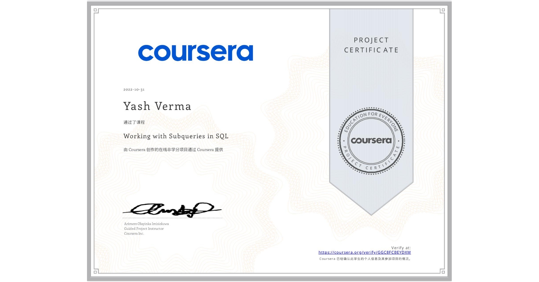 View certificate for Yash Verma, Working with Subqueries in SQL, an online non-credit course authorized by Coursera and offered through Coursera