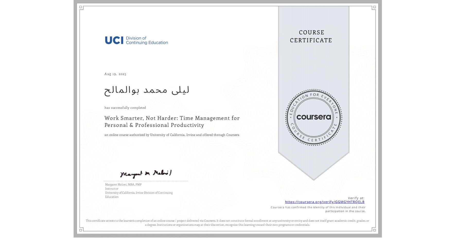 View certificate for ليلى محمد بوالمالح, Work Smarter, Not Harder: Time Management for Personal & Professional Productivity, an online non-credit course authorized by University of California, Irvine and offered through Coursera