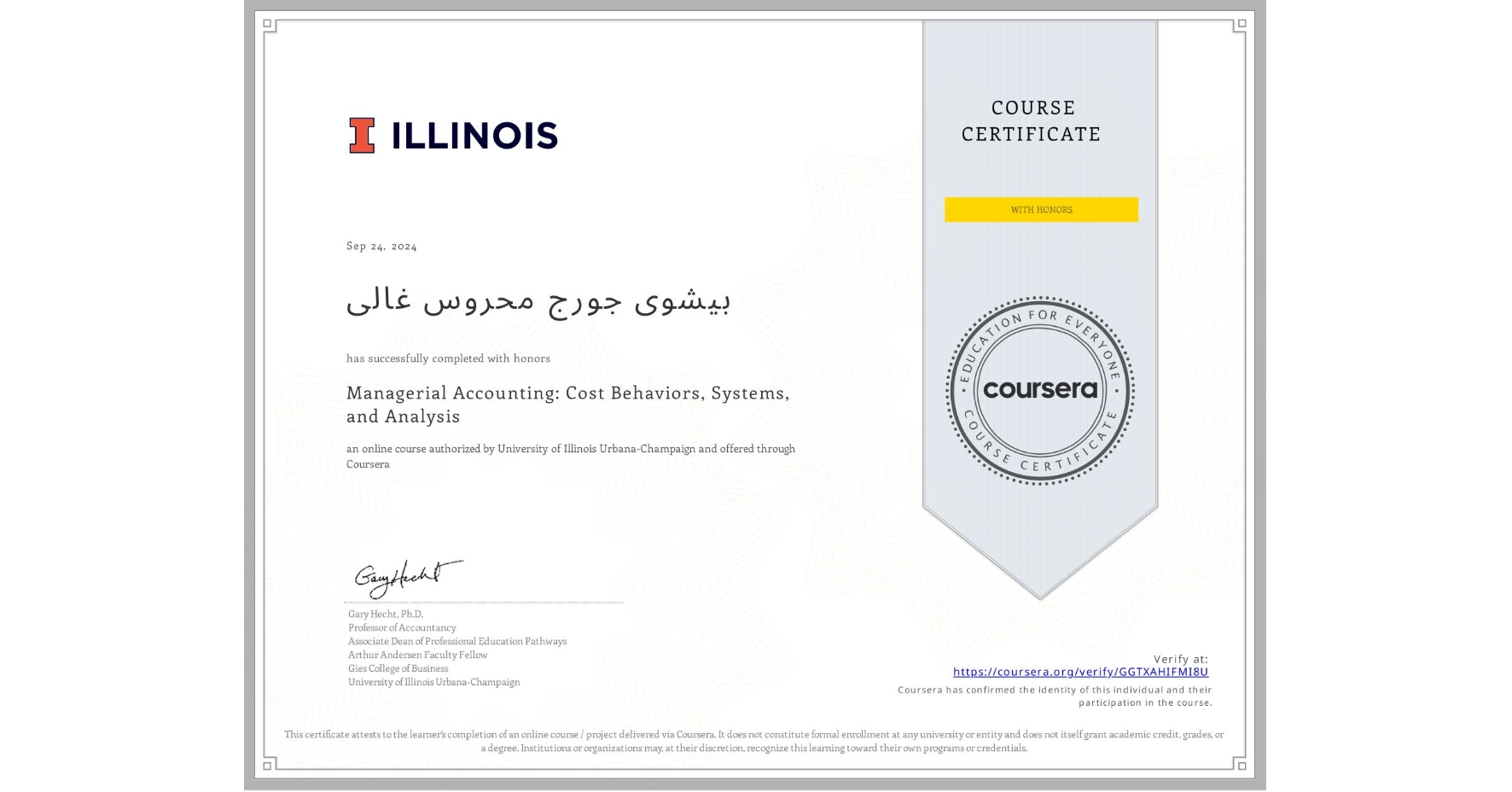 View certificate for بیشوی جورج محروس غالی, Managerial Accounting: Cost Behaviors, Systems, and Analysis, an online non-credit course authorized by University of Illinois Urbana-Champaign and offered through Coursera