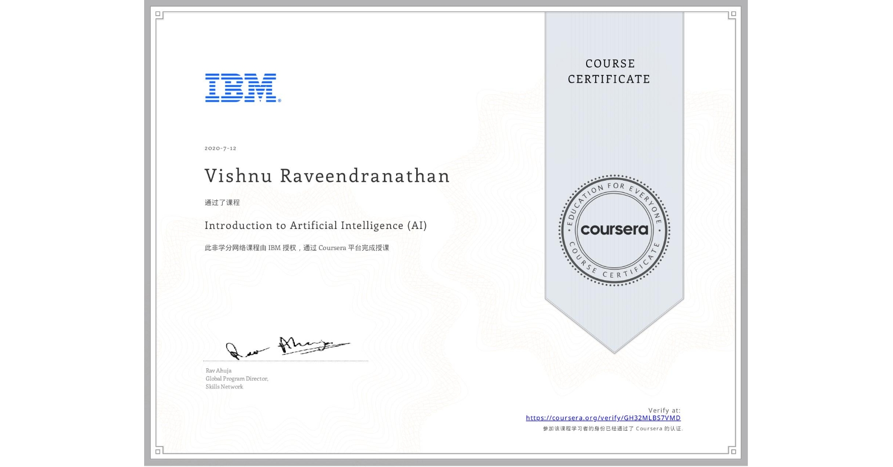 View certificate for Vishnu Raveendranathan, Introduction to Artificial Intelligence (AI), an online non-credit course authorized by IBM and offered through Coursera