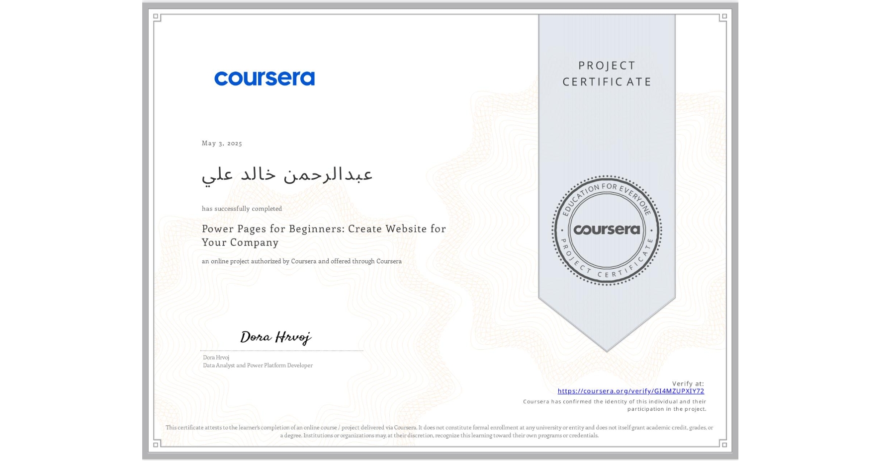 View certificate for عبدالرحمن خالد علي, Power Pages for Beginners: Create Website for Your Company , an online non-credit course authorized by Coursera and offered through Coursera