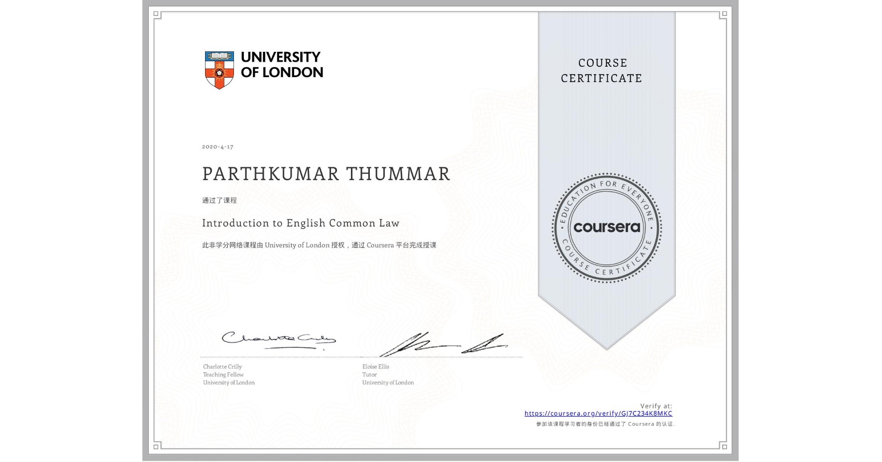 View certificate for PARTHKUMAR THUMMAR, Introduction to English Common Law, an online non-credit course authorized by University of London and offered through Coursera