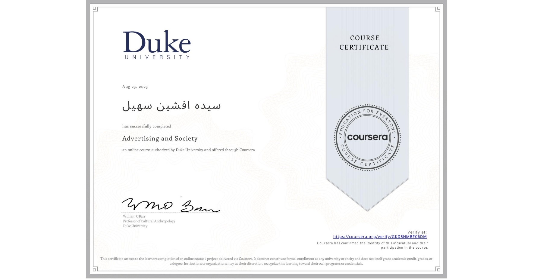 View certificate for سیده افشین سهیل, Advertising and Society, an online non-credit course authorized by Duke University and offered through Coursera