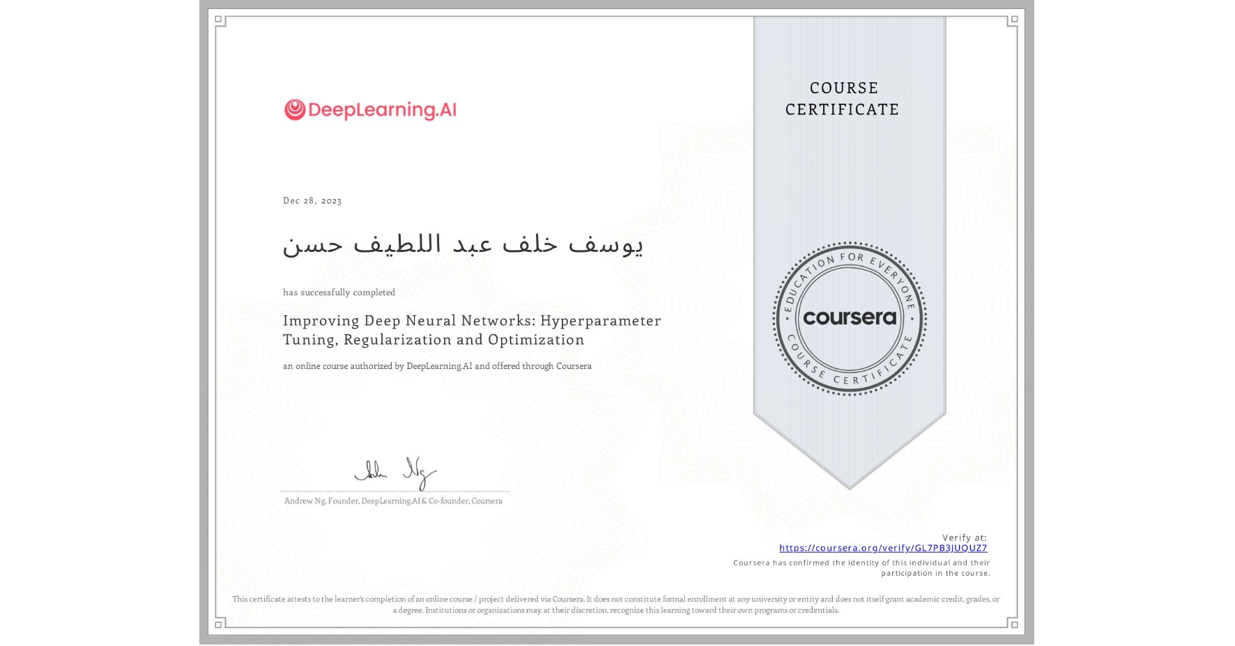 View certificate for يوسف خلف عبد اللطيف حسن, Improving Deep Neural Networks: Hyperparameter Tuning, Regularization and Optimization, an online non-credit course authorized by DeepLearning.AI and offered through Coursera