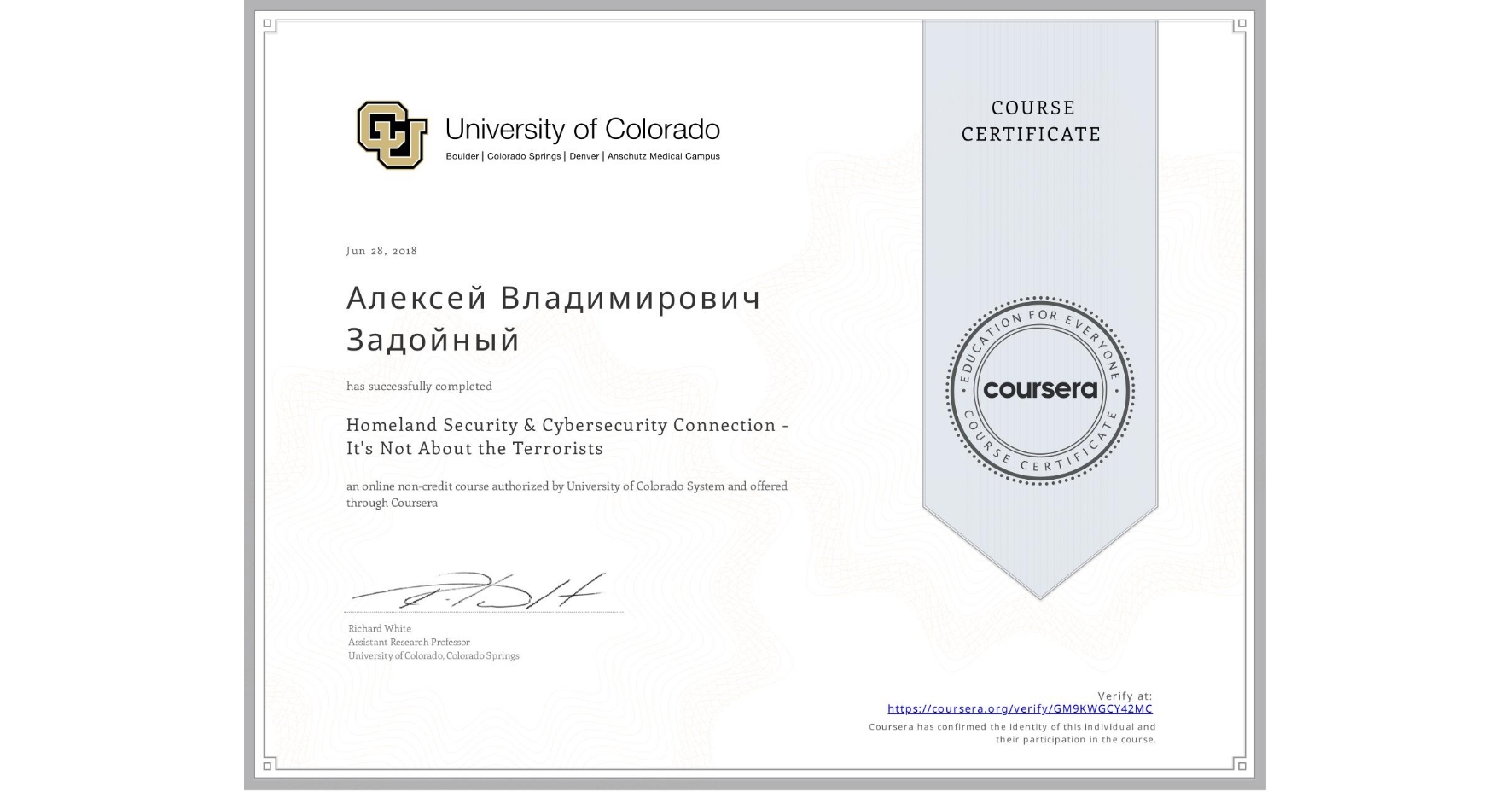 View certificate for Алексей Владимирович Задойный, Homeland Security & Cybersecurity Connection - It's Not About the Terrorists, an online non-credit course authorized by University of Colorado System and offered through Coursera