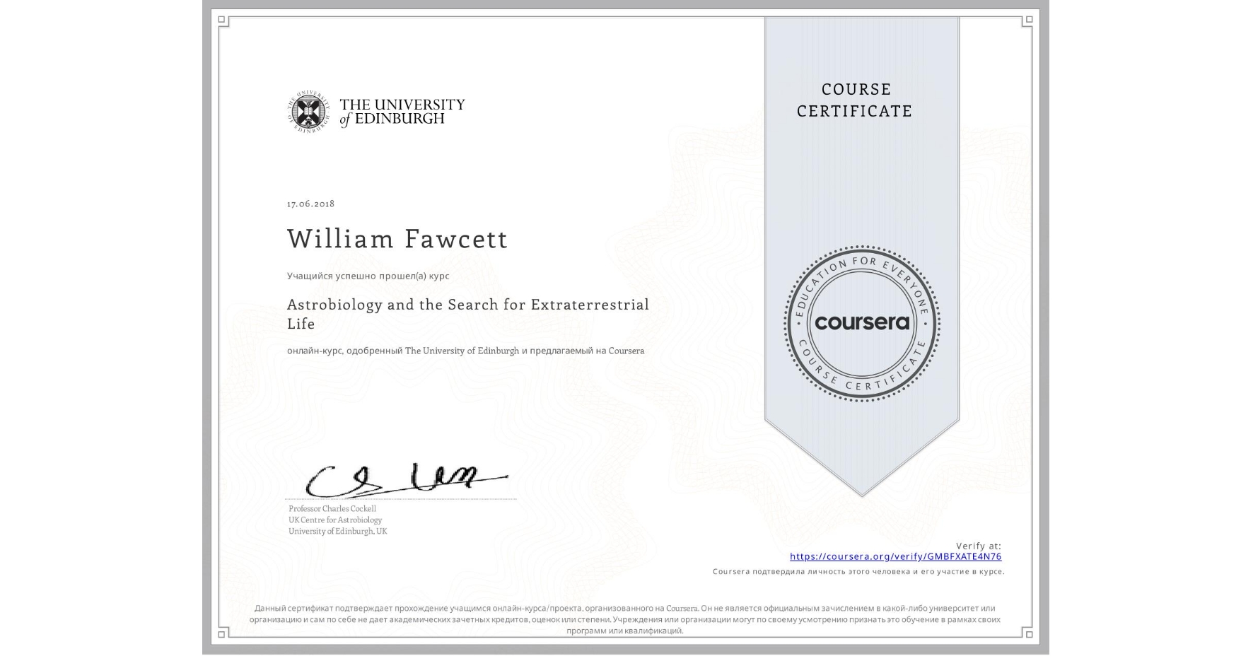 View certificate for William Fawcett, Astrobiology and the Search for Extraterrestrial Life, an online non-credit course authorized by The University of Edinburgh and offered through Coursera