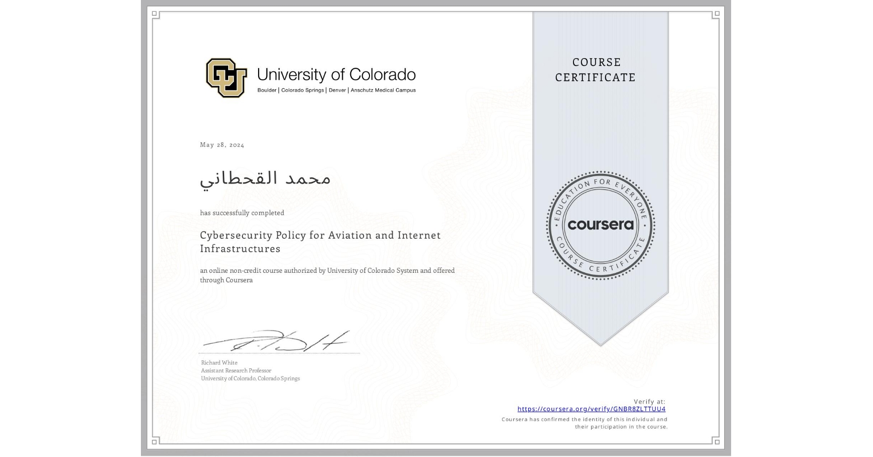 View certificate for محمد القحطاني, Cybersecurity Policy for Aviation and Internet Infrastructures, an online non-credit course authorized by University of Colorado System and offered through Coursera