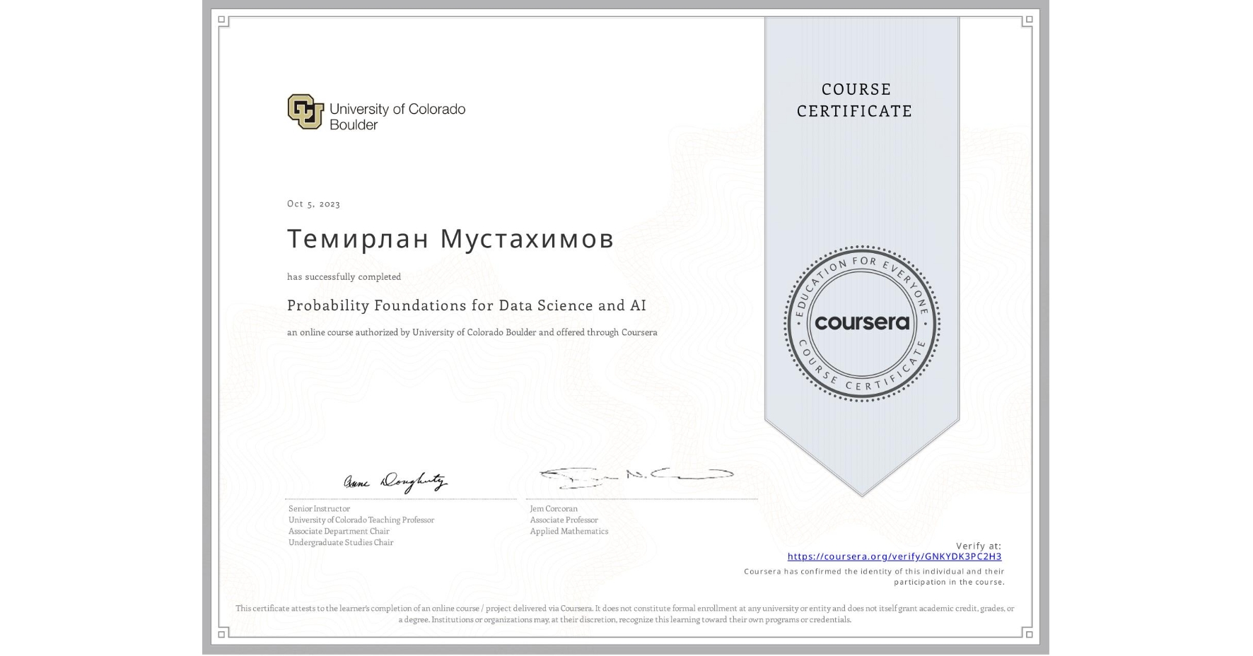View certificate for Темирлан Мустахимов, Probability Foundations for Data Science and AI, an online non-credit course authorized by University of Colorado Boulder and offered through Coursera