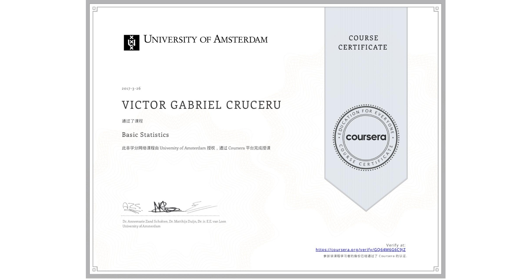 View certificate for VICTOR GABRIEL  CRUCERU, Basic Statistics, an online non-credit course authorized by University of Amsterdam and offered through Coursera