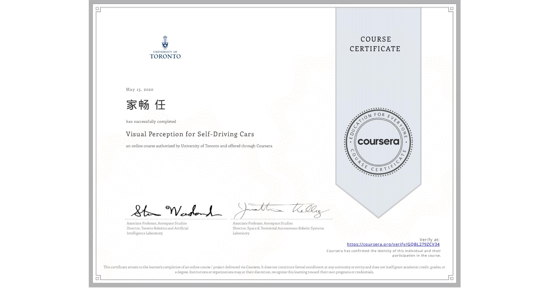 View certificate for 家畅 任, Visual Perception for Self-Driving Cars, an online non-credit course authorized by University of Toronto and offered through Coursera