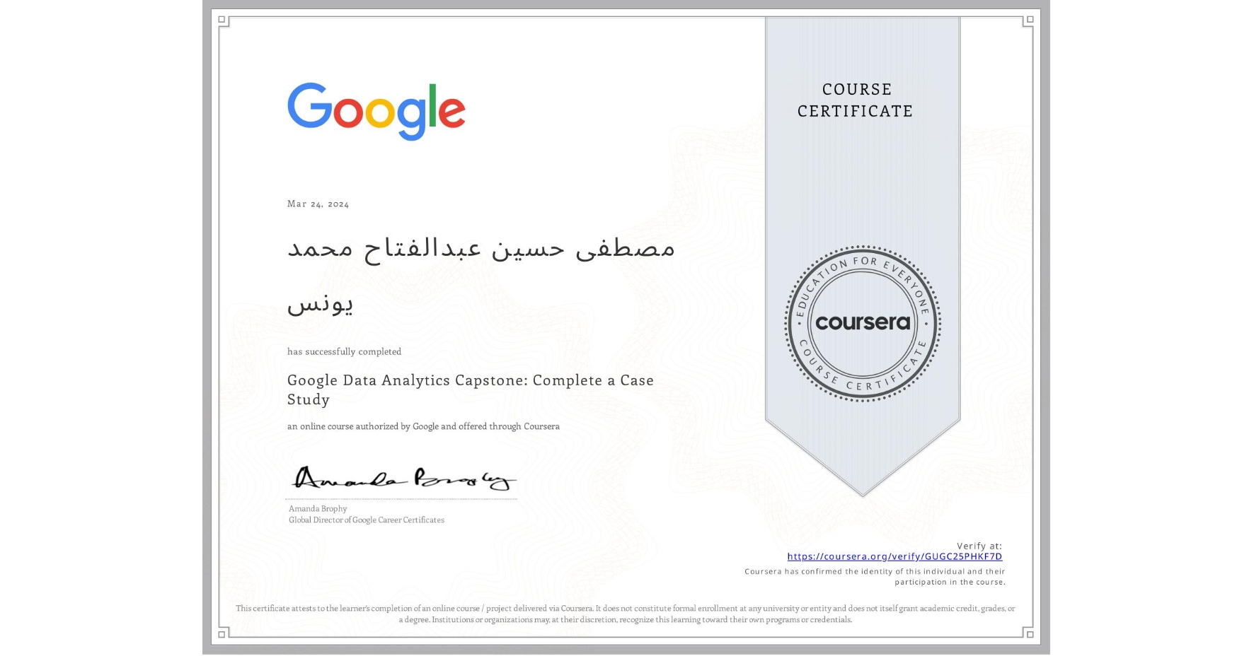 View certificate for مصطفی حسین عبدالفتاح محمد یونس, Google Data Analytics Capstone: Complete a Case Study, an online non-credit course authorized by Google and offered through Coursera
