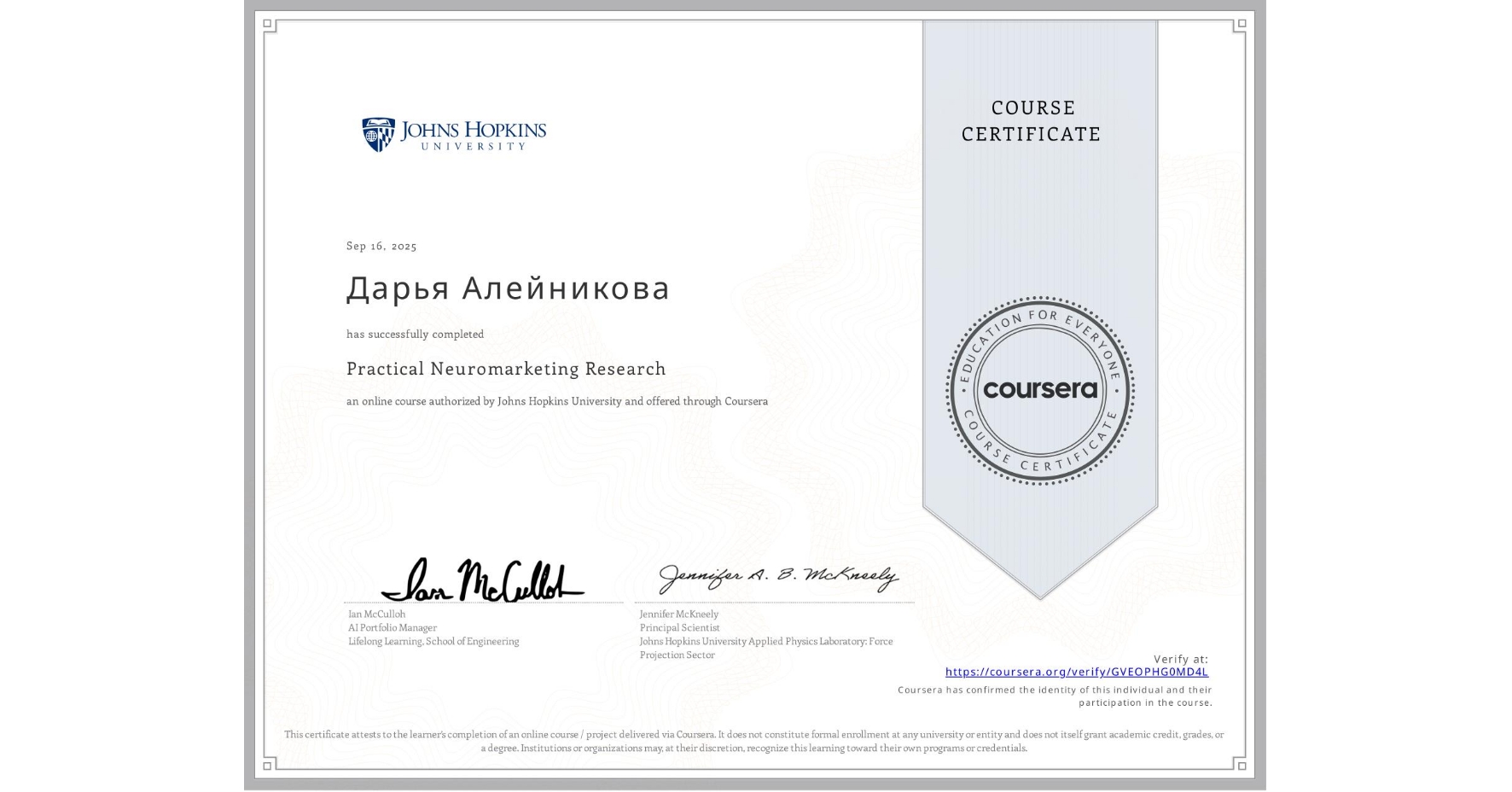 View certificate for Дарья Алейникова, Practical Neuromarketing Research, an online non-credit course authorized by Johns Hopkins University and offered through Coursera