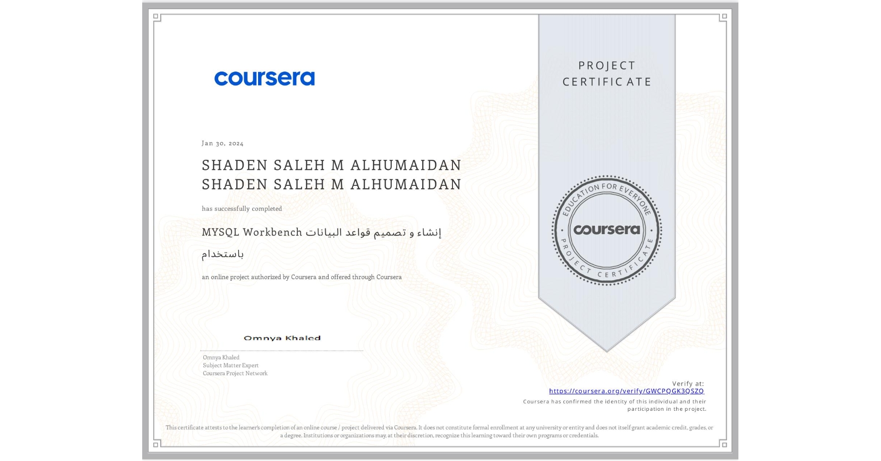 View certificate for SHADEN SALEH M ALHUMAIDAN SHADEN SALEH M ALHUMAIDAN, MYSQL Workbench إنشاء و تصميم قواعد البيانات باستخدام, an online non-credit course authorized by Coursera and offered through Coursera