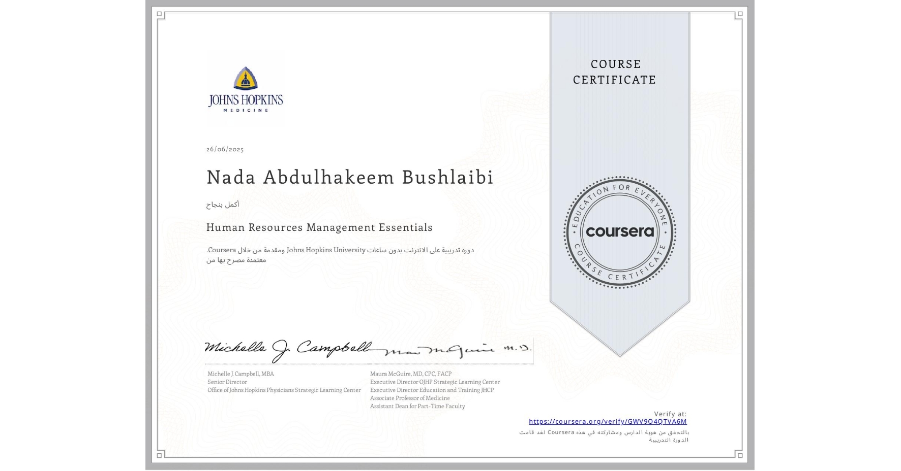 View certificate for Nada Abdulhakeem Bushlaibi, Human Resources Management Essentials, an online non-credit course authorized by Johns Hopkins University and offered through Coursera