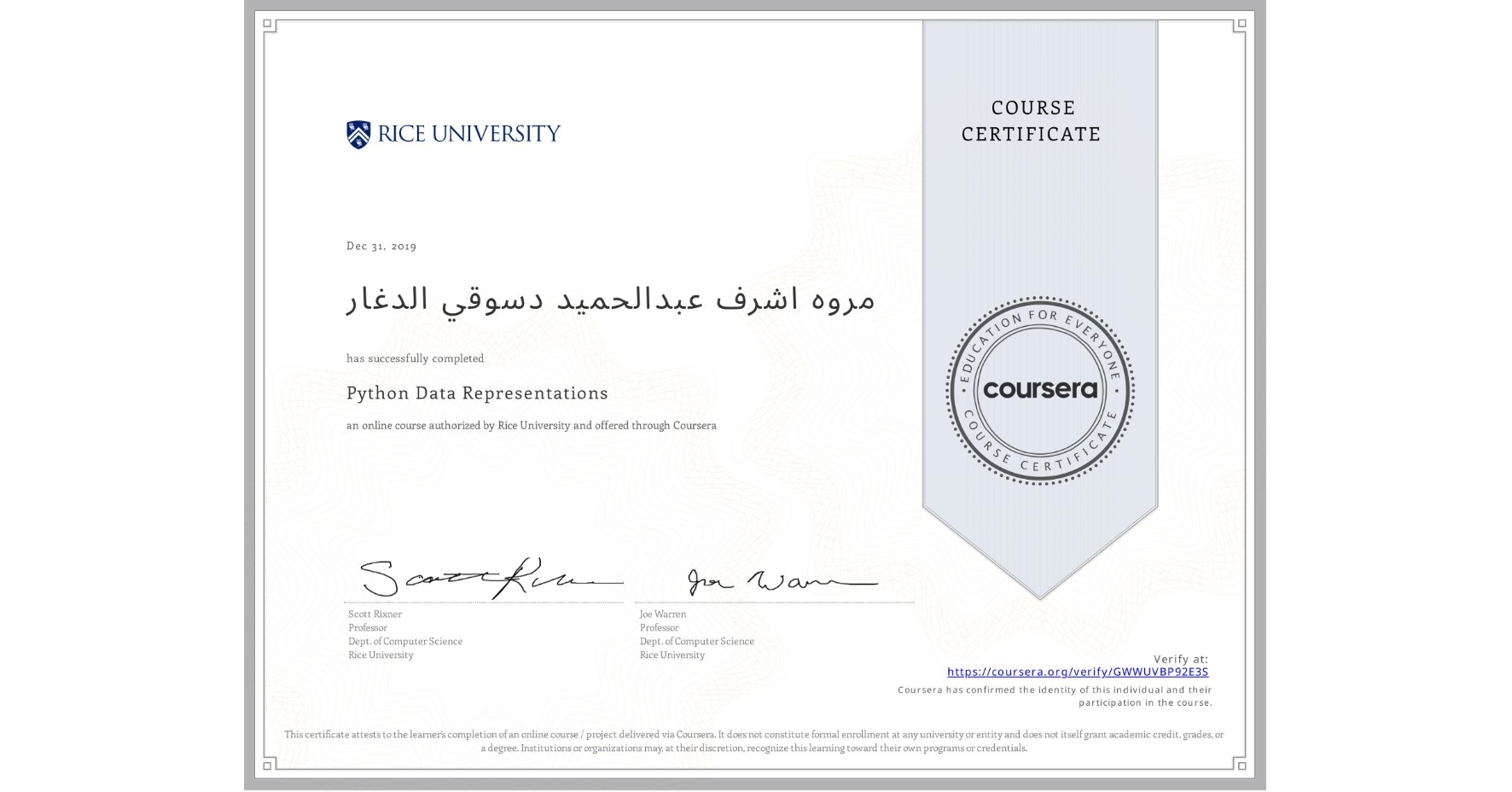 View certificate for مروه اشرف عبدالحميد دسوقي الدغار, Python Data Representations, an online non-credit course authorized by Rice University and offered through Coursera