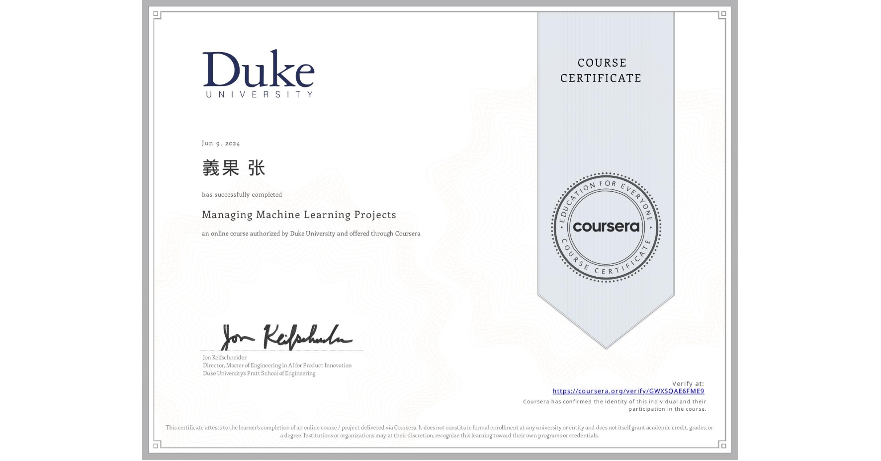 View certificate for 義果 å¼ , Managing Machine Learning Projects, an online non-credit course authorized by Duke University and offered through Coursera