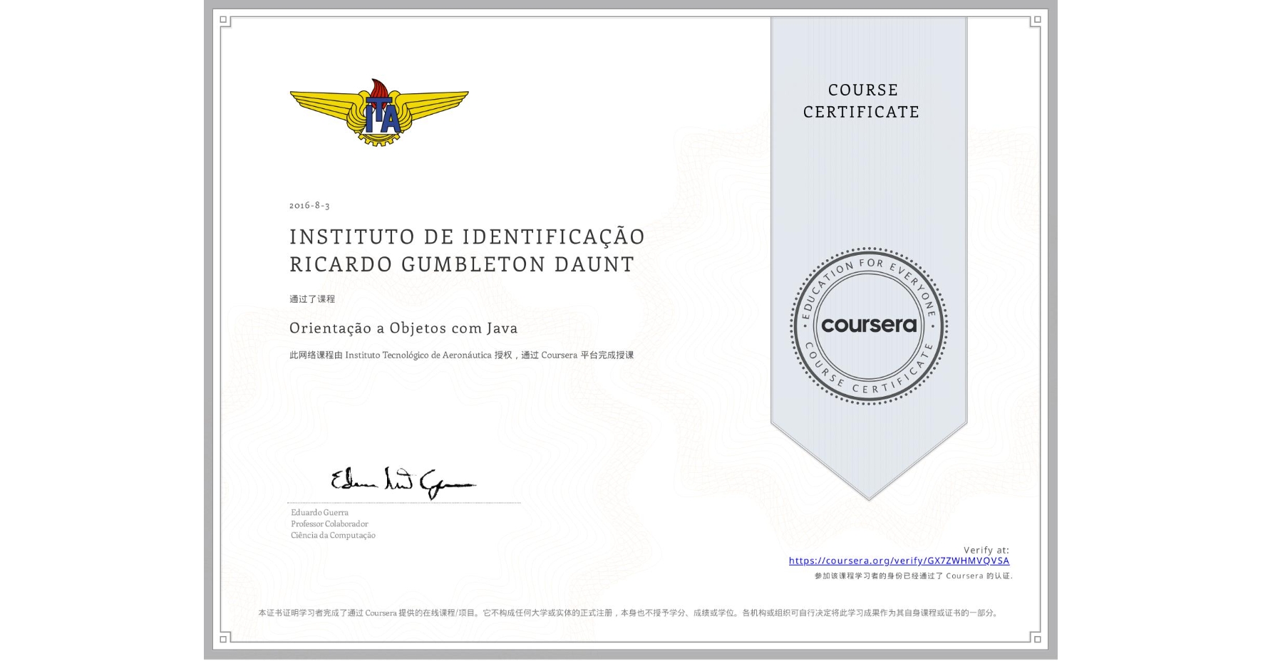 View certificate for INSTITUTO DE IDENTIFICAÇÃO RICARDO GUMBLETON DAUNT, Orientação a Objetos com Java, an online non-credit course authorized by Instituto Tecnológico de Aeronáutica and offered through Coursera