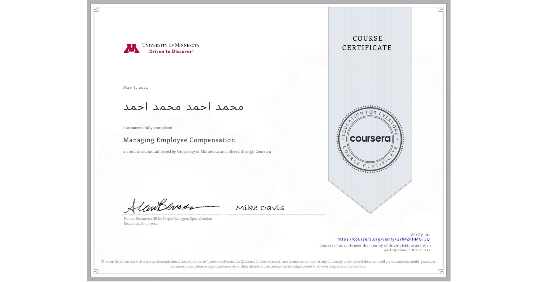 View certificate for محمد احمد محمد احمد, Managing Employee Compensation, an online non-credit course authorized by University of Minnesota and offered through Coursera