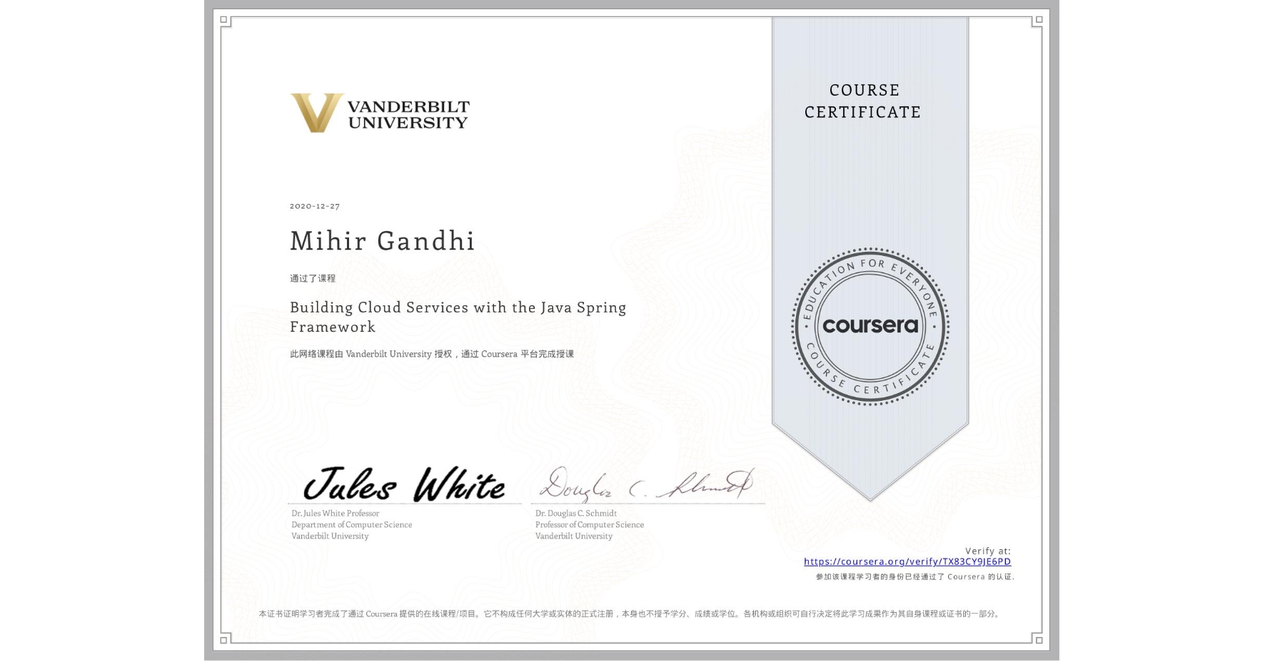 View certificate for Mihir Gandhi, Building Cloud Services with the Java Spring Framework, an online non-credit course authorized by Vanderbilt University and offered through Coursera