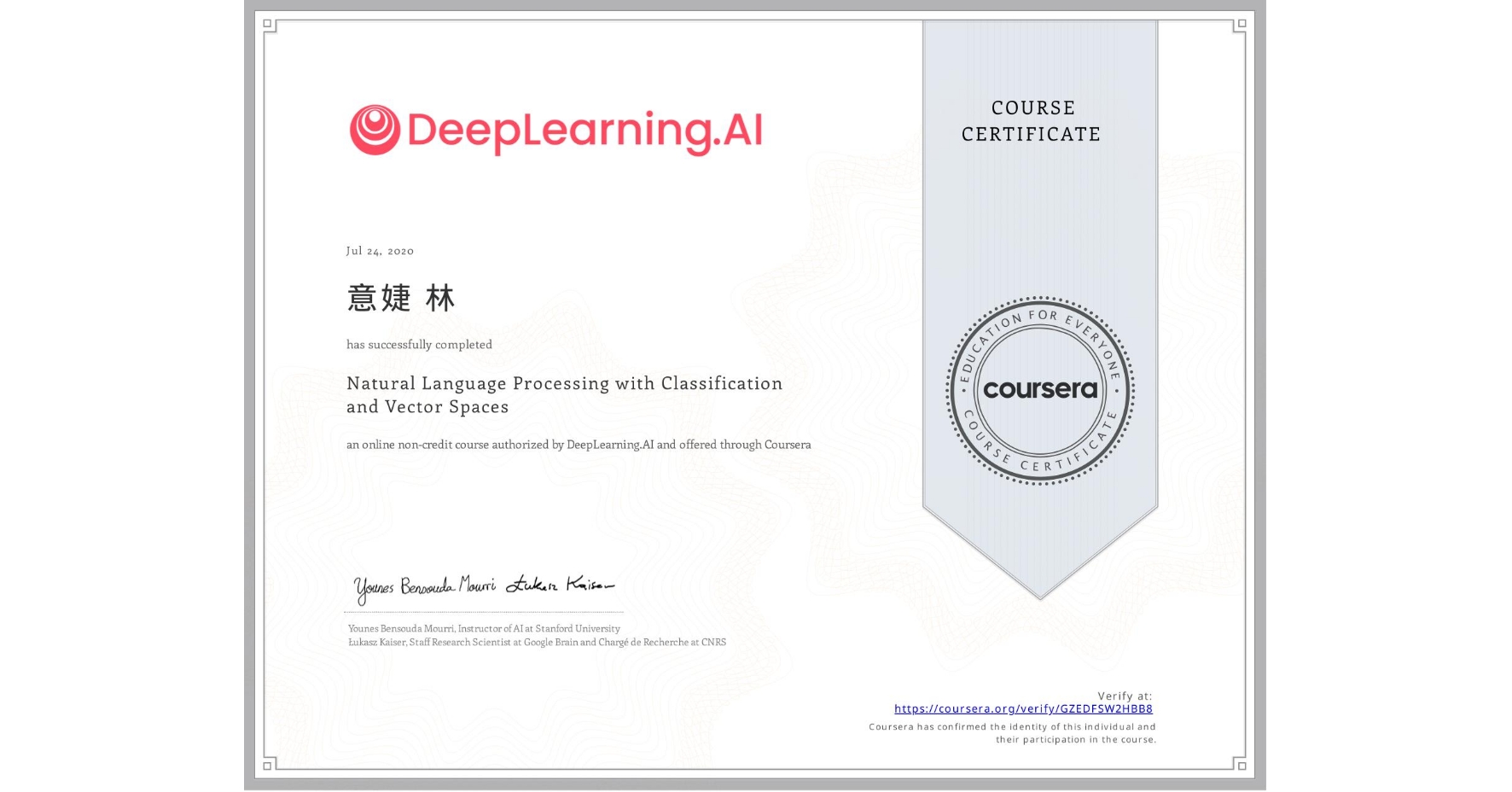 View certificate for 意婕 林, Natural Language Processing with Classification and Vector Spaces, an online non-credit course authorized by DeepLearning.AI and offered through Coursera