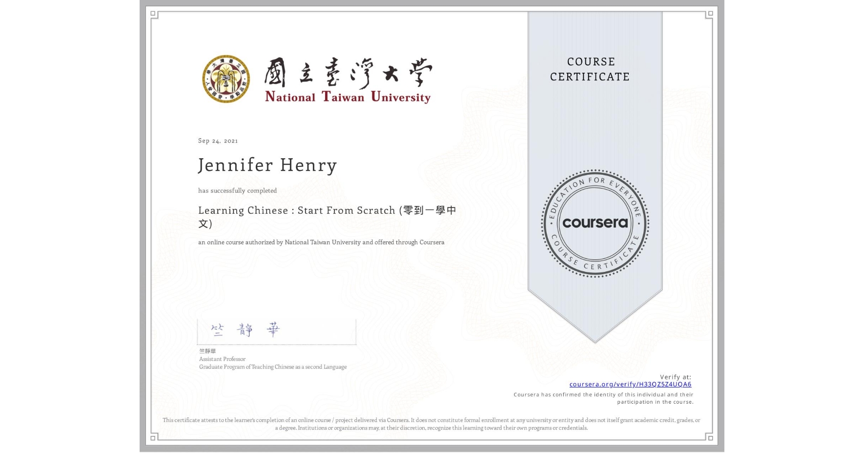 View certificate for Jennifer Henry, Learning Chinese : Start From Scratch (零到一學中文), an online non-credit course authorized by National Taiwan University and offered through Coursera