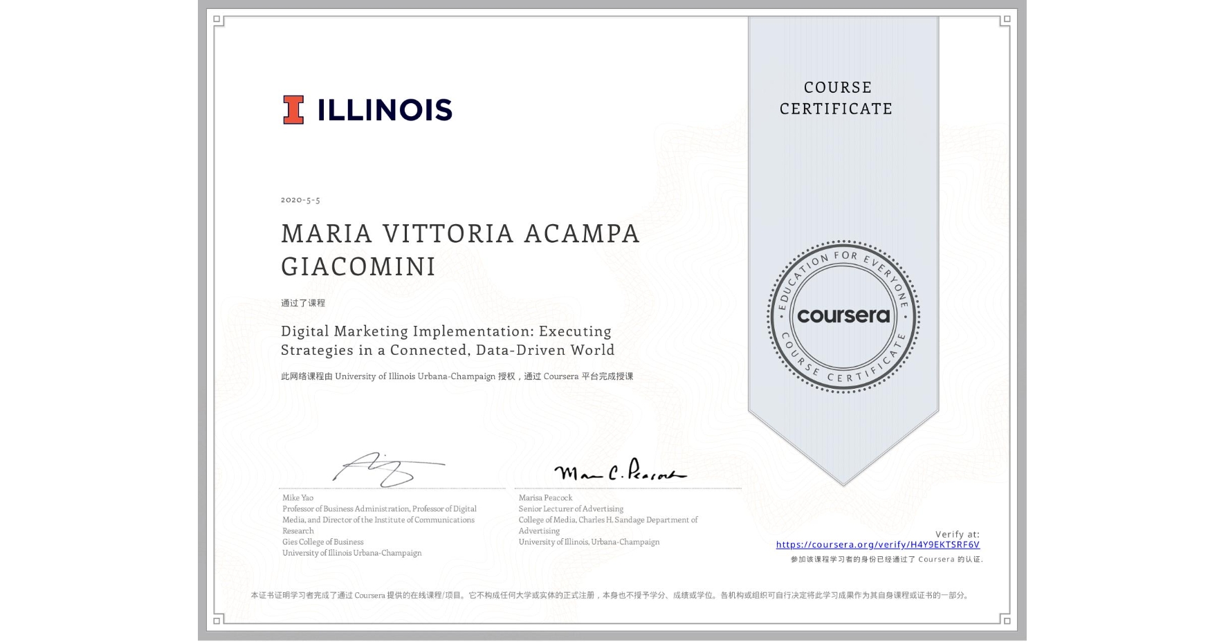 View certificate for MARIA VITTORIA  ACAMPA GIACOMINI, Digital Marketing Implementation: Executing Strategies in a Connected, Data-Driven World, an online non-credit course authorized by University of Illinois Urbana-Champaign and offered through Coursera